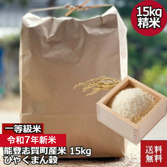 令和6年新米大分県産ヒノヒカリお米20㎏キロ（精米後18キロお米10キロ㎏×2 楽天市場】令和6年度産 特別栽培米 ヒノヒカリ 10kg 大分県竹田