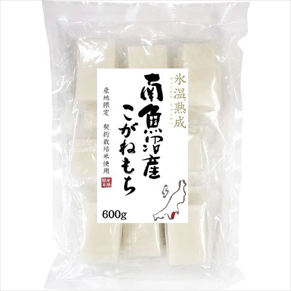 新潟 雪蔵氷温熟成 南魚沼産こがねもち 600g×4 米 新潟県 常温730日 熨斗対応 送料無料 ギフト 贈答 記念日 産地直送 内祝い