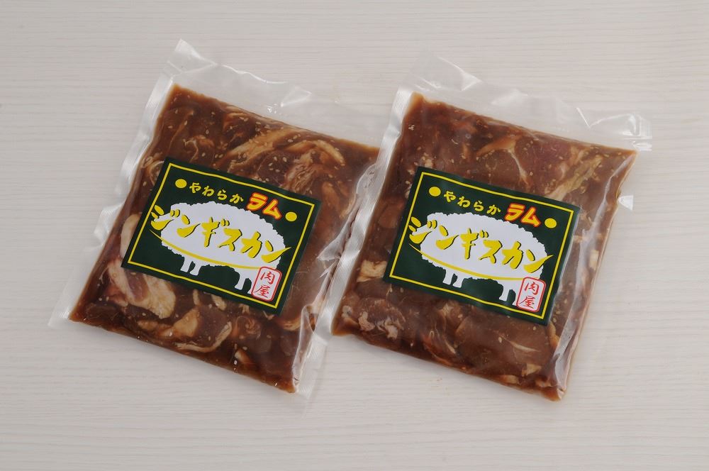 市場 お中元 熨斗対応 冷凍90日 肉加工品 北海道 ラム肉 ラムジンギスカン 300g×3