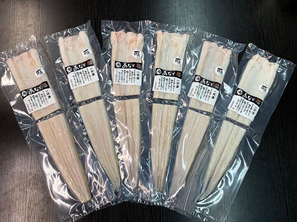 全商品オープニング価格特別価格 日本海大ぶり穴子の一夜干し 穴子一夜干し6尾 無頭約50cm 1 2カット 海産品 冷凍60日 熨斗対応 送料無料 ギフト 贈答 記念日 産地直送 プレゼント 敬老の日 お中元 Fucoa Cl