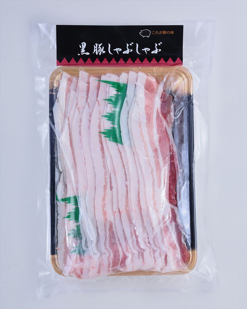 市場 お中元 鹿児島県 バラ肉しゃぶしゃぶ用スライス 黒豚バラしゃぶしゃぶ用400g×1 鹿児島県産黒豚使用 精肉