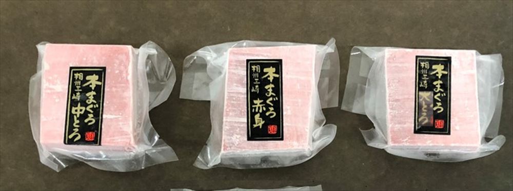 市場 お中元 大トロ100g 1 神奈川県 赤身0g 1 海産品 本まぐろ詰合せ 神奈川 三浦三崎 中トロ0g 1 全て本まぐろ使用