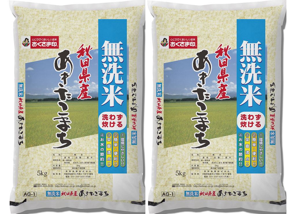 新作 人気 5kg×2 米 秋田県 プレゼント ギフト 贈り物 贈答 記念日 人気 熨斗対応 名入れ 送料無料 産地直送 内祝い 