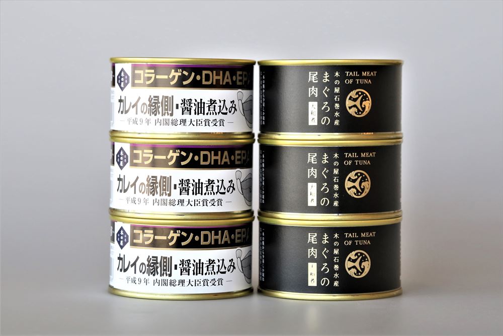 木の屋 石巻水産 いわし醤油味付け缶詰 170g 3缶