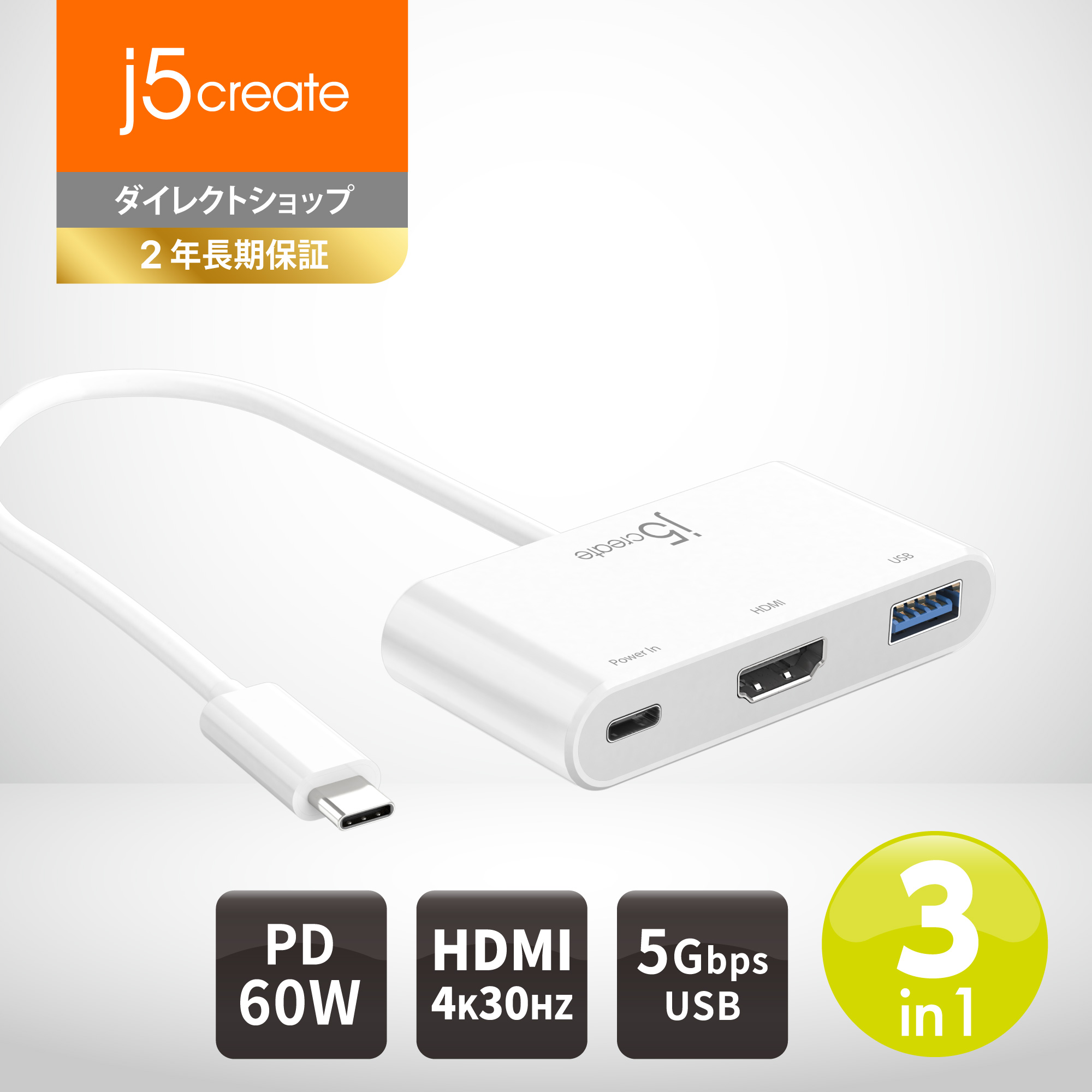 楽天市場】j5 create USB 3.0 to HDMI ディスプレイアダプター JUA355