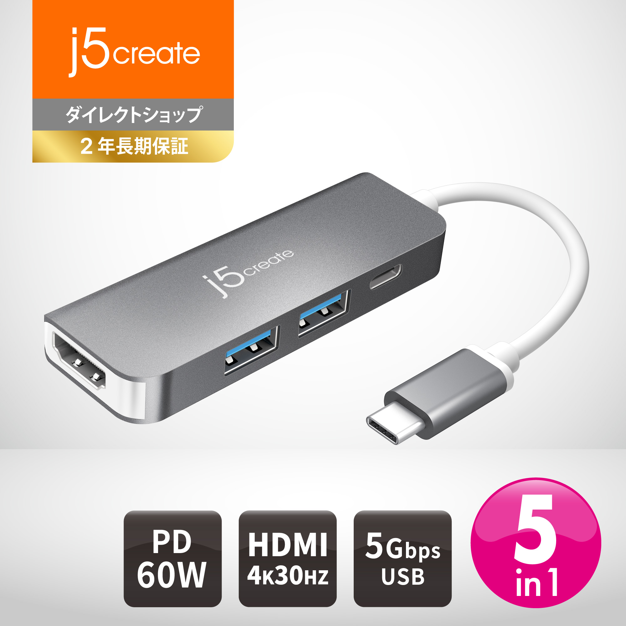 楽天市場】j5 create USB Type-C 3.1 Gen2 SUPERSPEED+ ミニドック