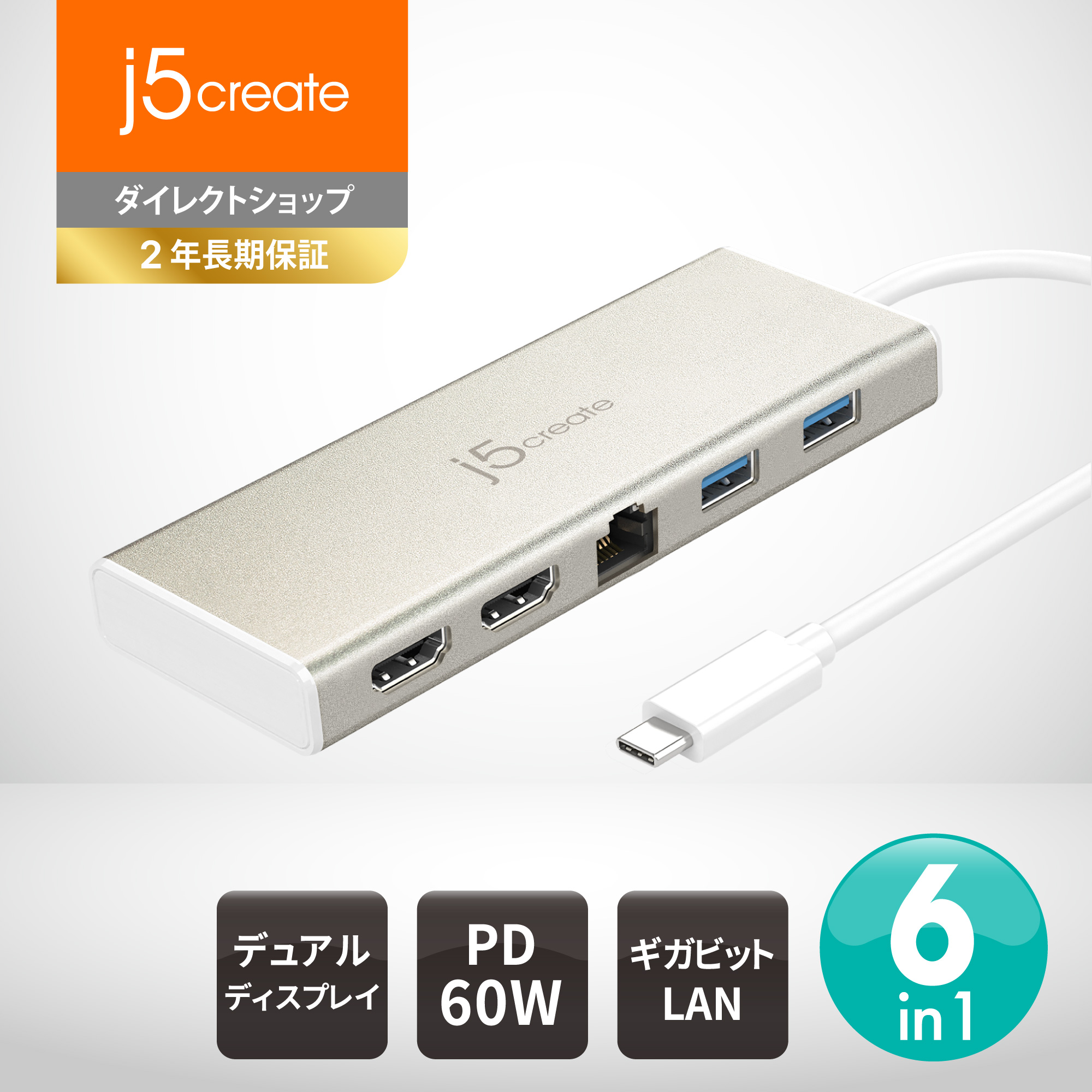 楽天市場】j5 create USB 3.0 5in1 デュアルモニタ ミニドック