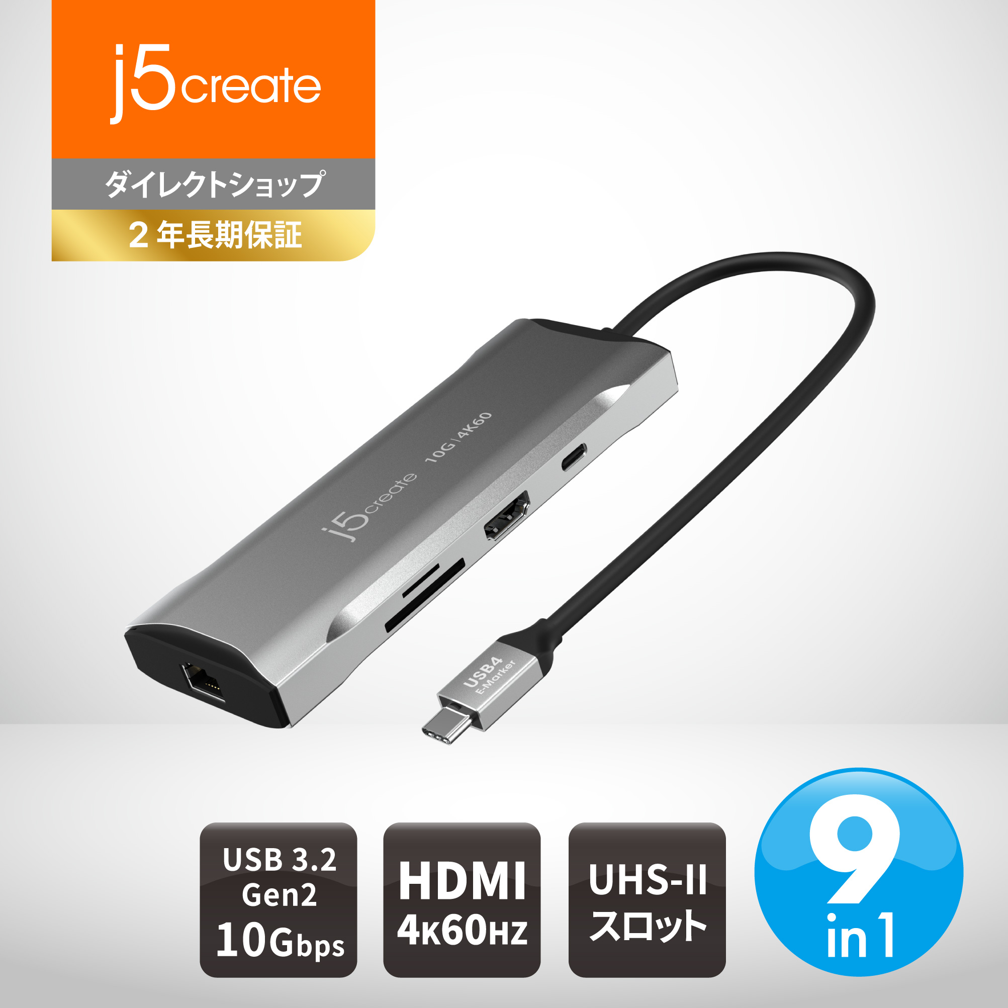 楽天市場】j5create USB Type-C 6in1 マルチアダプタ ハブ Power