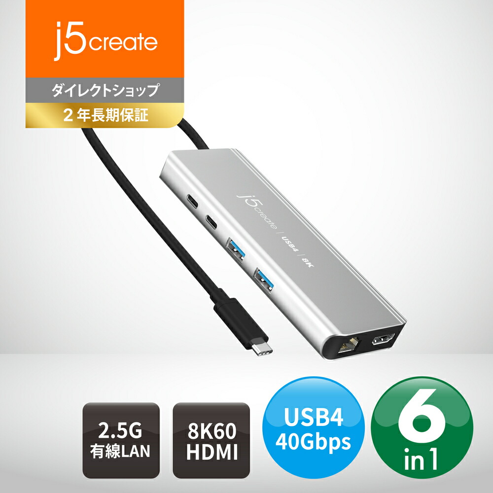 楽天市場】j5 create USB-C トリプルディスプレイ ドッキング