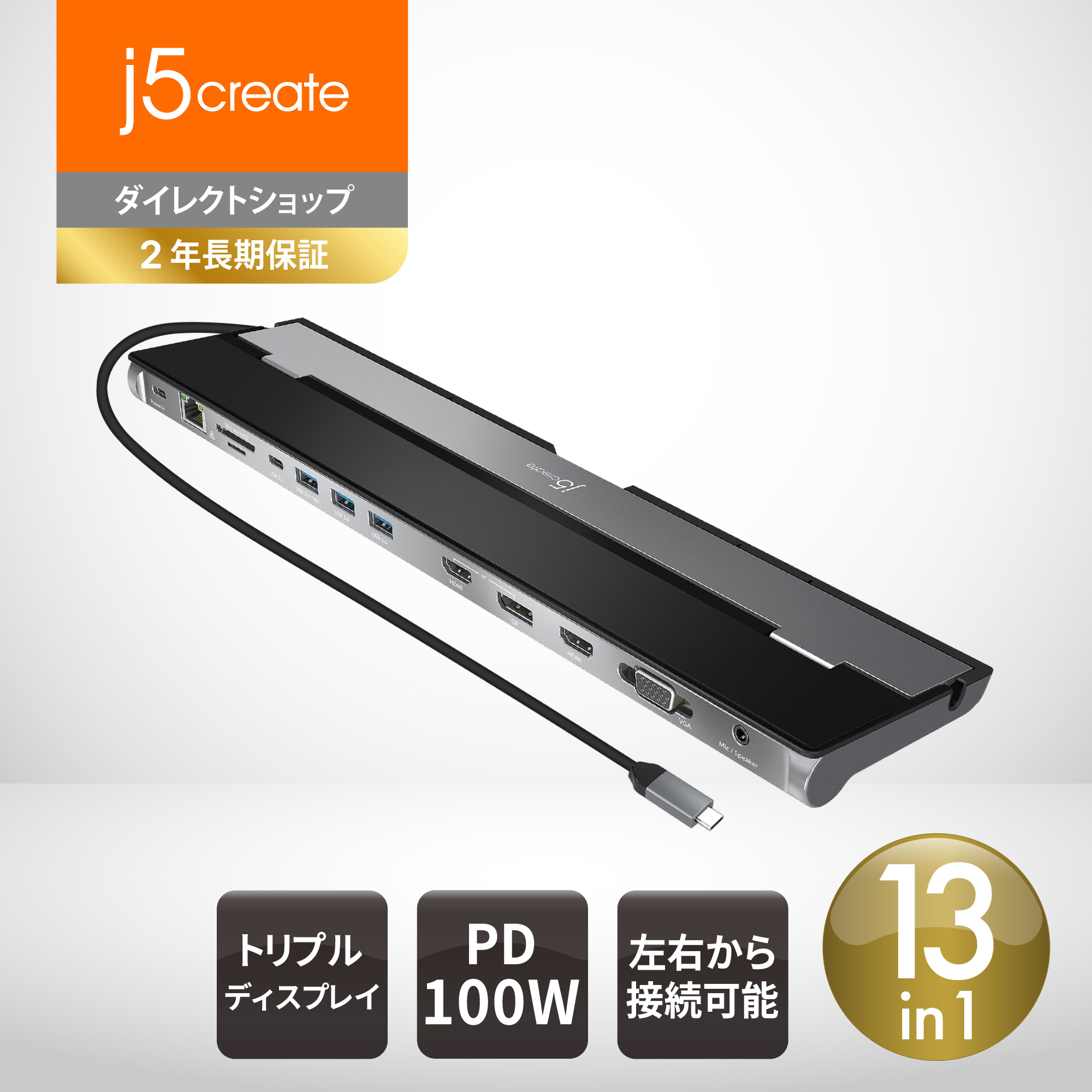 楽天市場】j5 create USB 3.0 to HDMI ディスプレイアダプター JUA355