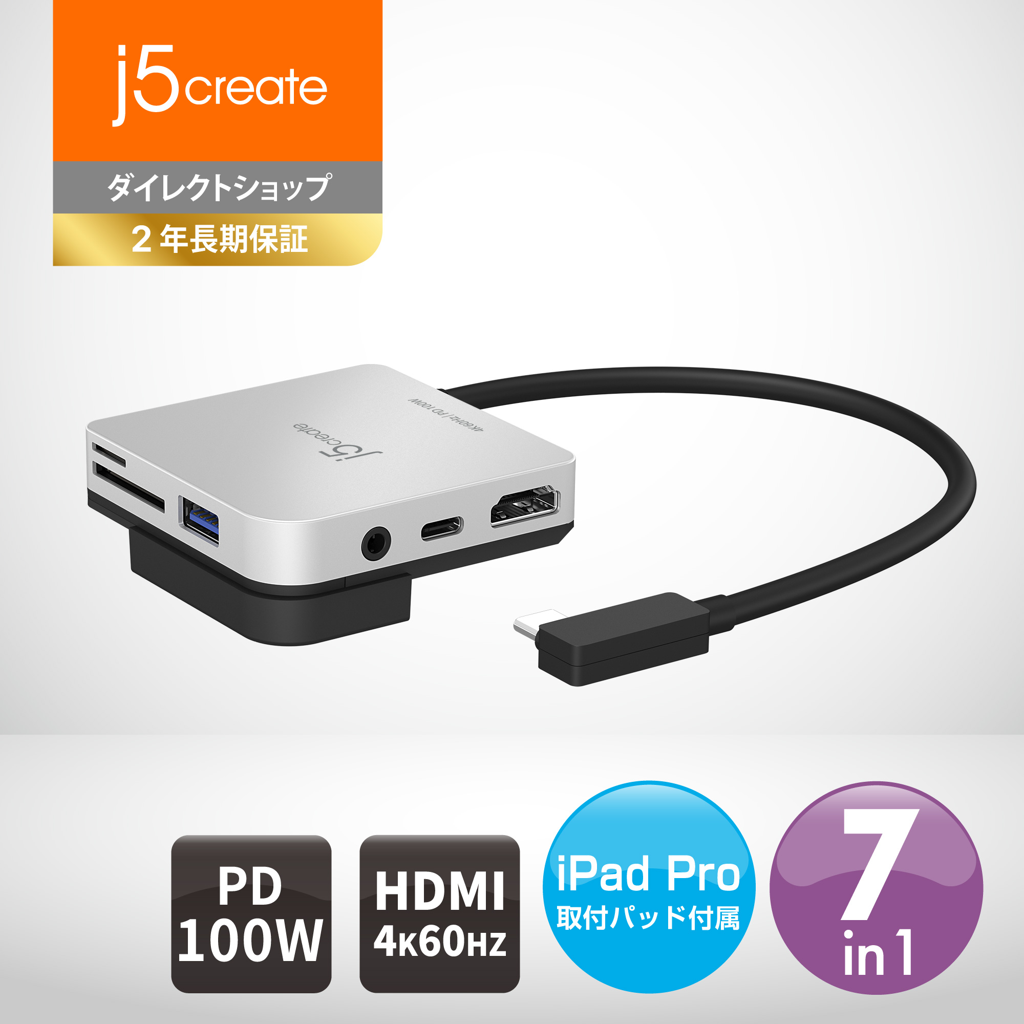 【楽天市場】j5 create USB 3.0 5in1 デュアルモニタ ミニドック 