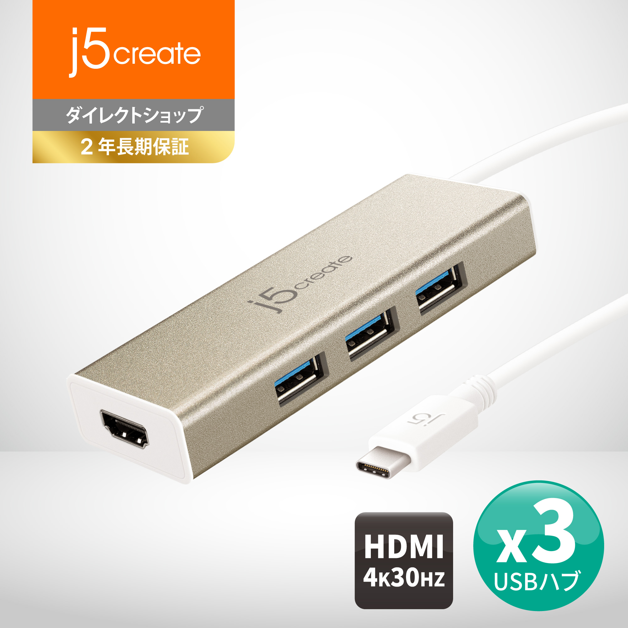 楽天市場】j5 create USB-C 7in1 ミニ ドッキングステーション JCD386 