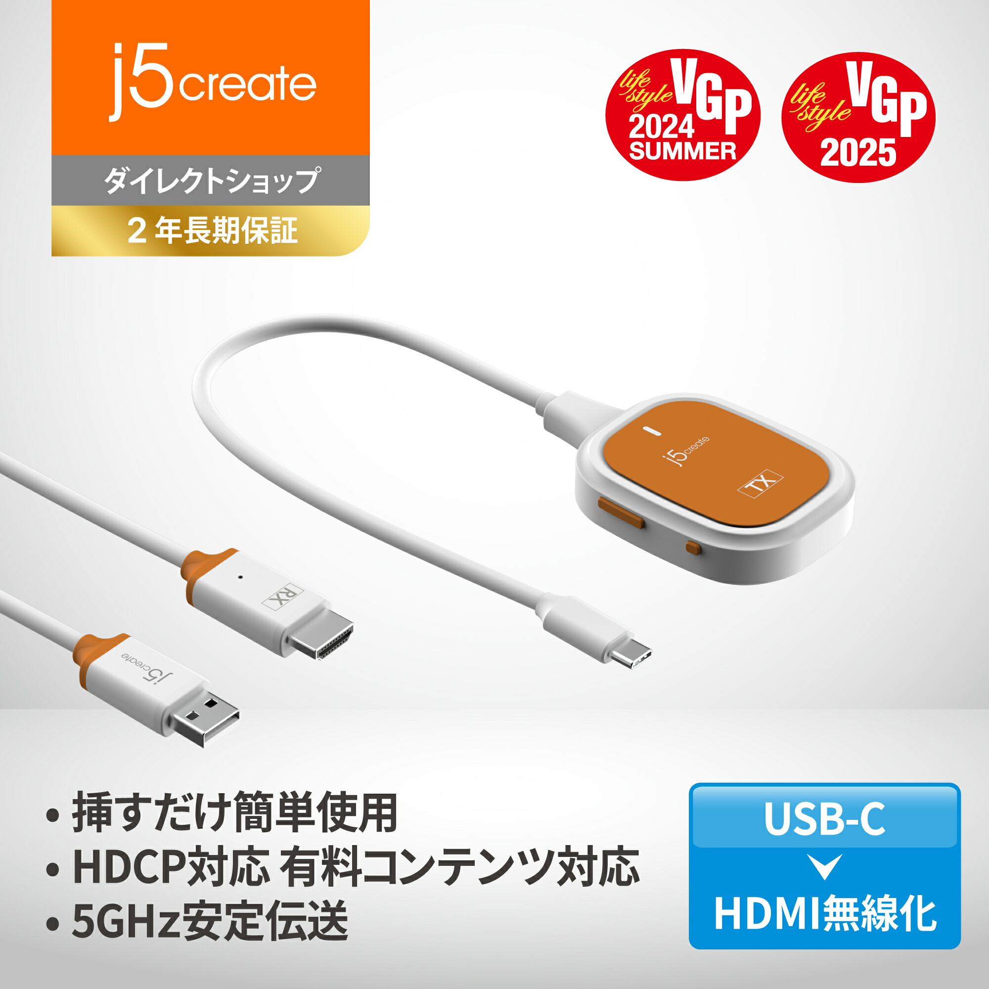 楽天市場】j5 create ワイヤレス HDMI ドングルレシーバー 受信