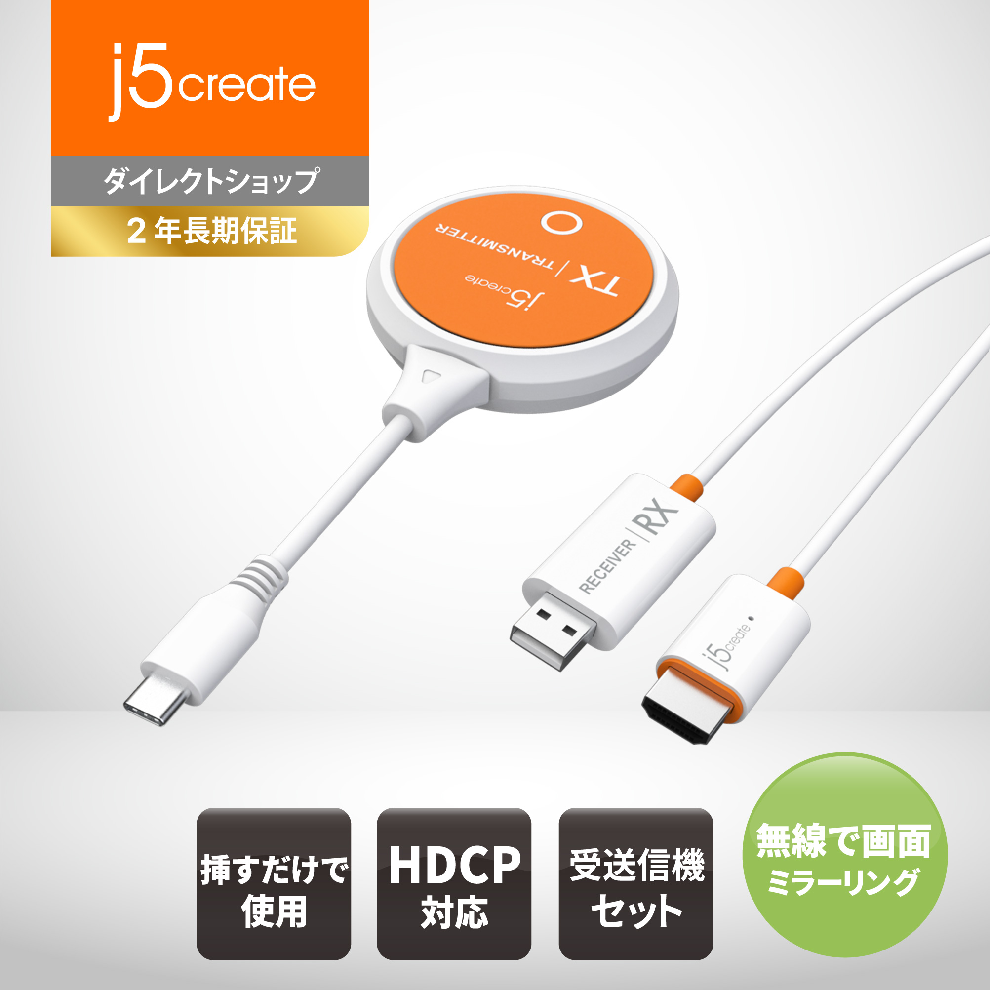 楽天市場】j5 create USB-C トリプルディスプレイ ドッキング