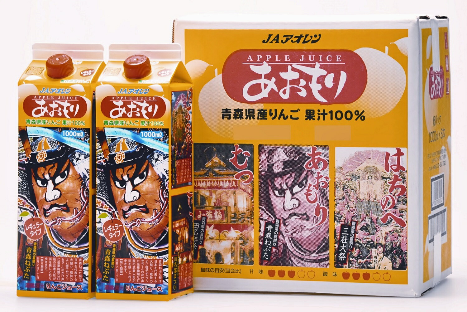 青森/ねぶた/りんごジュース/あおもりねぶたレギュラータイプ1000ml紙パック×6本入/JAアオレンメーカー直営店【送料無料】