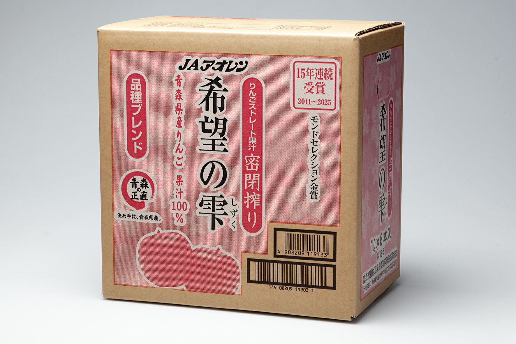 希望の雫 品種ブレンド／1000ml瓶×6本入／ 青森 りんごジュース／JA