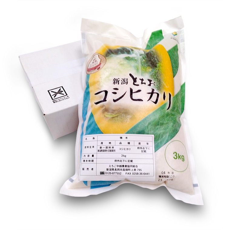 楽天市場】【新潟県産】栃尾（とちお）コシヒカリ 5kg 令和5年産