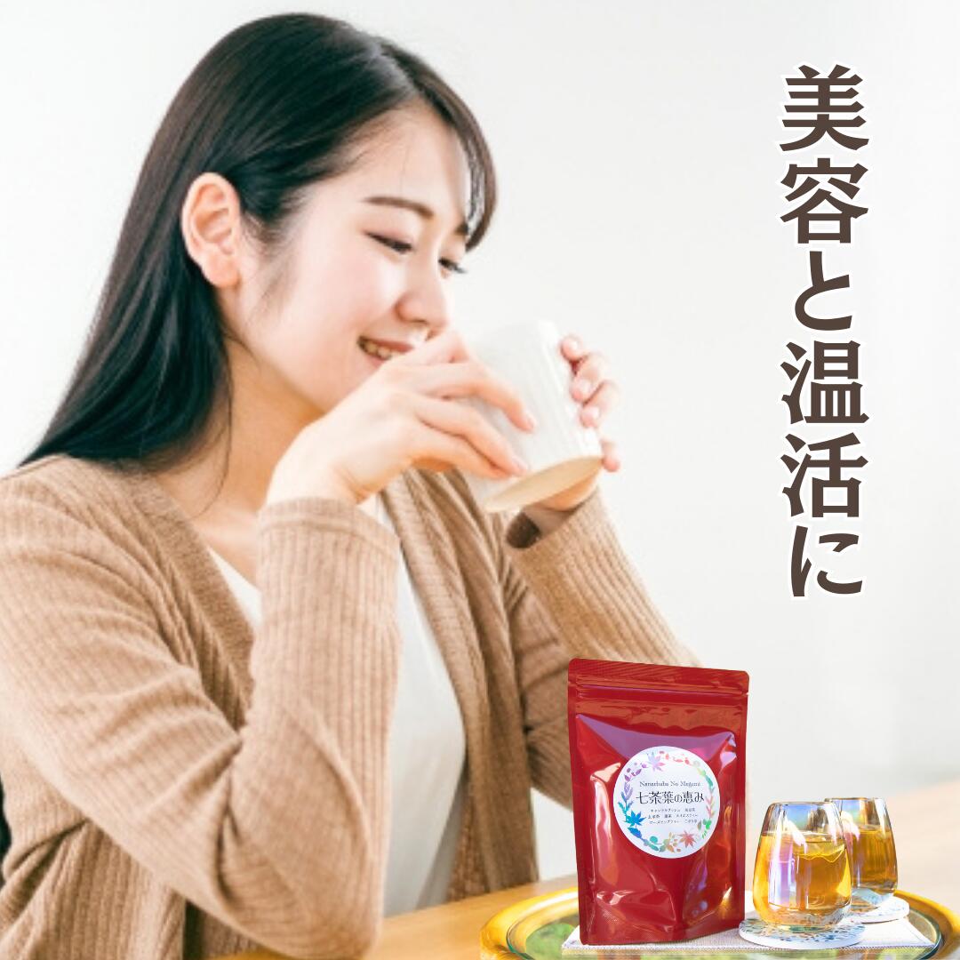 楽天市場】健康茶 人気 ダイエット茶 お茶 ダイエットティー ノン