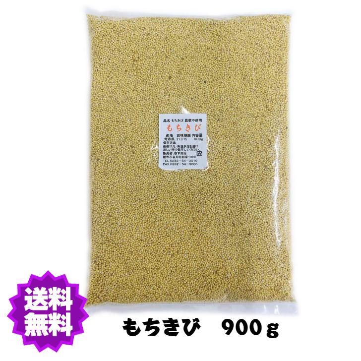 楽天市場】【送料無料】国産 雑穀三種（きび・あわ・ひえ）９００ｇ【大袋】【雑穀三種（大袋）】 : ＪＡ佐野 楽天市場店