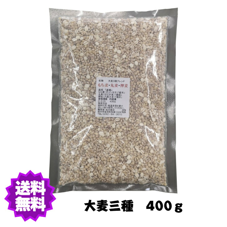 市場 送料無料 農薬不使用 国産 アマランサス１２０ｇ