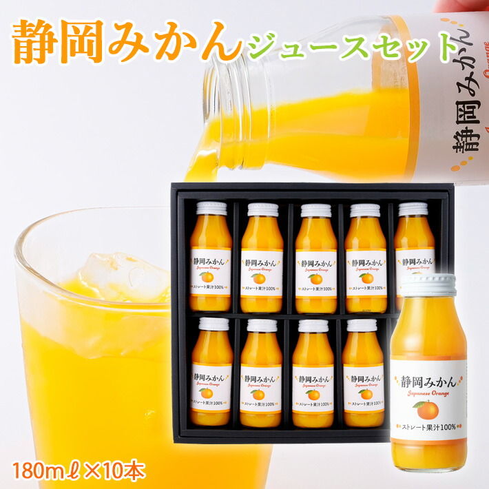 楽天市場】寿太郎 みかん ジュース 100％ ストレート ジュース