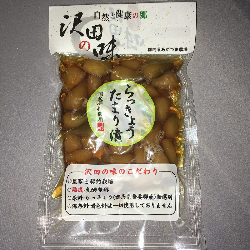 楽天市場】白うりしょうが（100g）自然と健康の郷【沢田の味】群馬県 あがつま農協【国産原料使用】漬物 白うり しょうが : 沢田直売所