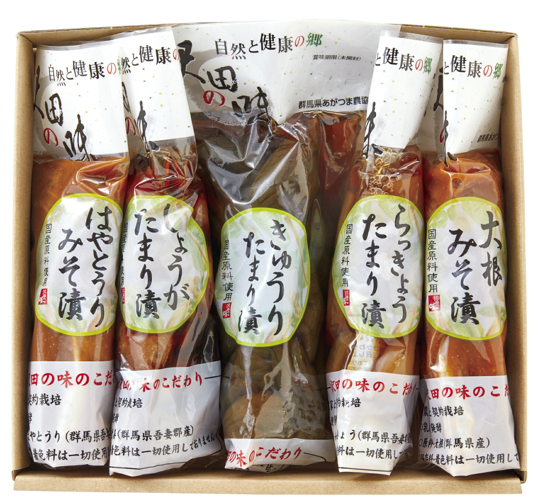 楽天市場】青とうがらし漬（80g）自然と健康の郷【沢田の味】群馬県 あがつま農協【国産原料使用】漬物 : 沢田直売所