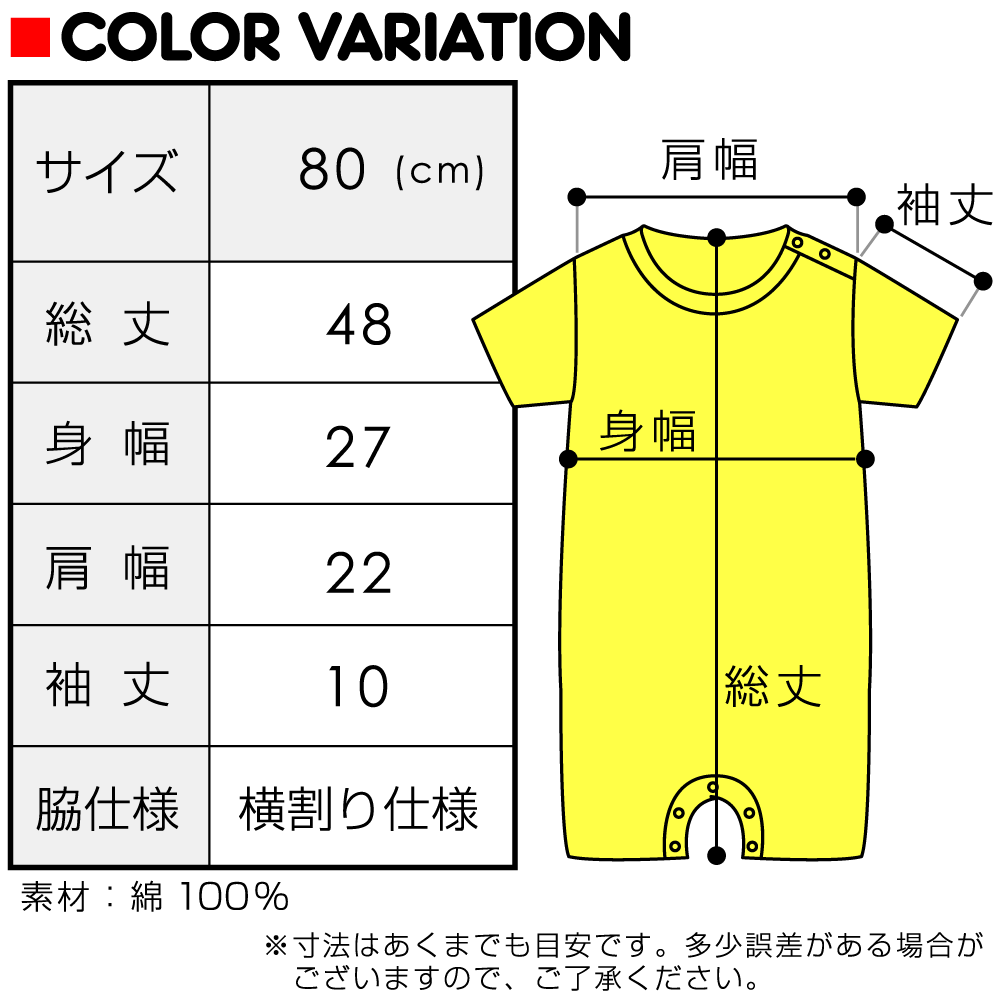 楽天市場 リトルパイレーツ ボーイ お名前入りオリジナル半袖ロンパース 出産祝いにも最適 オーダーメイドベビー服 Cloth Nicori By Jaca Jaca 楽ギフ 包装 楽ギフ メッセ入力 楽ギフ 名入れ Hukuro