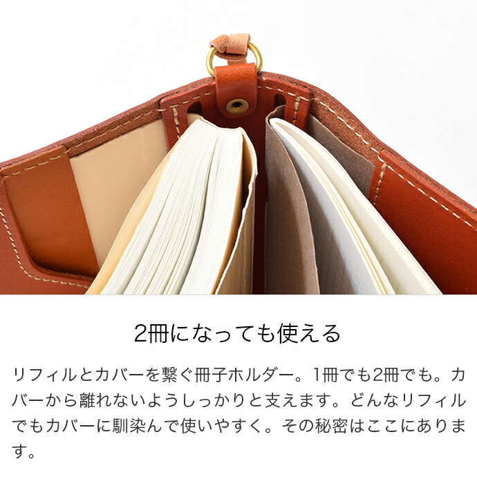 手帳カバー 本当に使える手帳カバー A5 サイズ 冊子タイプ ほぼ日 対応 本革 革 栃木レザー カバー シンプル メンズ レディース 日本製 HUKURO|HUKURO