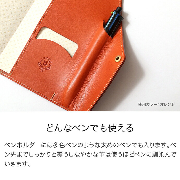 楽天市場】手帳カバー 本当に使える ほぼ日 ほぼ日手帳 weeks 本革 革 ...