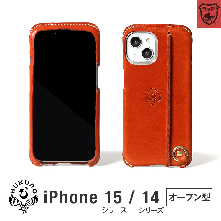 楽天市場】iPhone14 ケース iphone13 本革 抗菌 レザー 耐衝撃 pro max