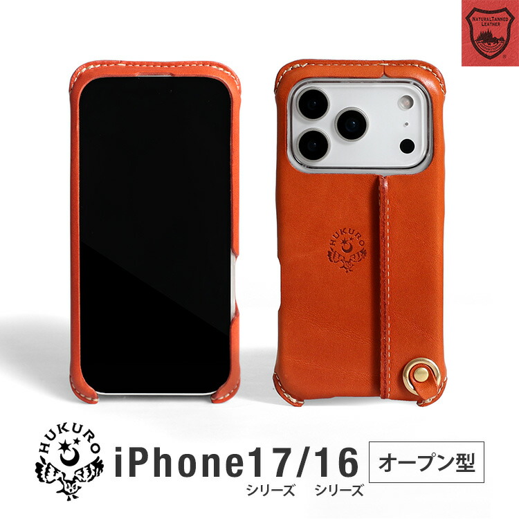 楽天市場】iPhone16e ケース iphone15 iphone14 本革 落下防止