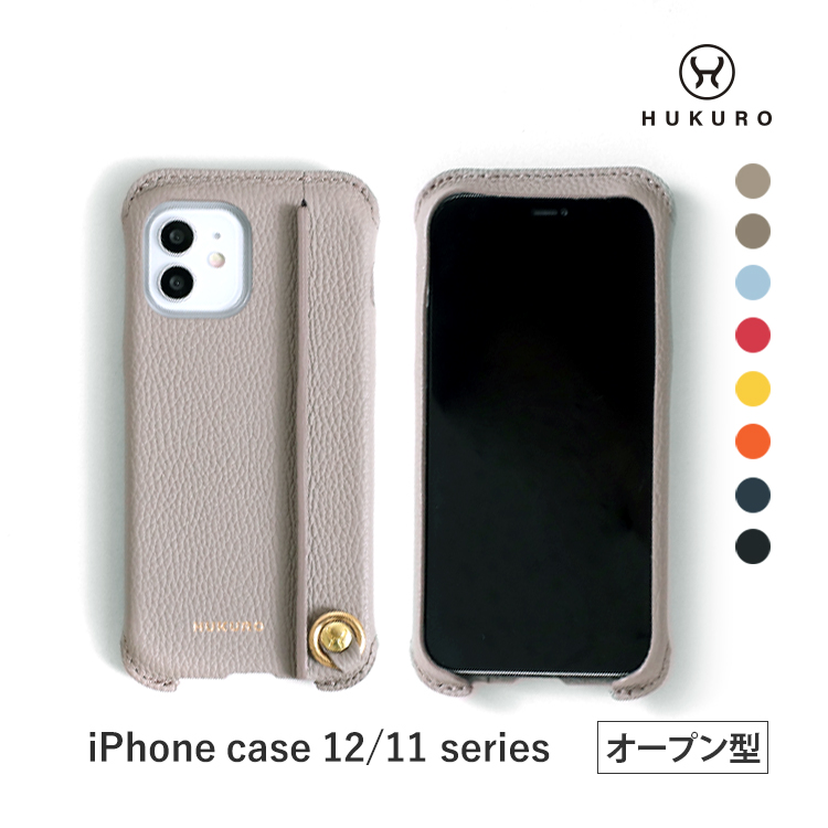 【楽天市場】iPhone12 ケース カバー 12pro 12mini 12promax iphone11 本革 抗菌レザー 11pro ...