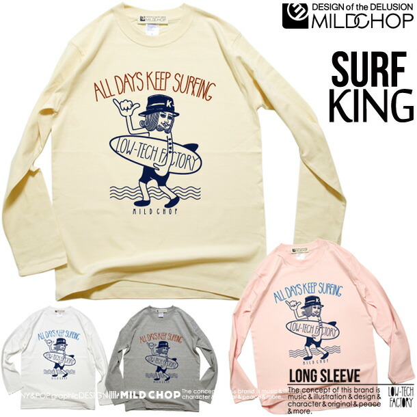 KingGnu 2020 ロングTシャツ 楽天市場】KING GNU（キングヌー）Live Tour 2020“CEREMONY”FIRE
