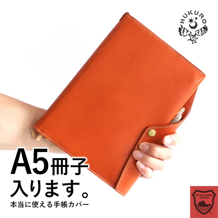 楽天市場】ブックカバー B6 ビジネス書 栃木 レザー 本革 手帳