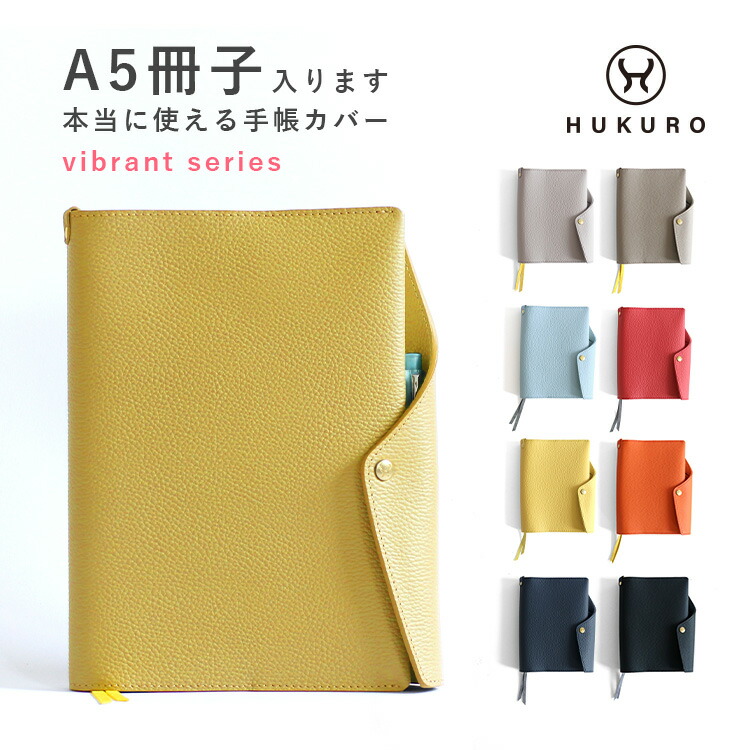 手帳カバー（本革) hu-nb012.jpg