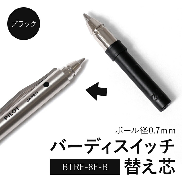 楽天市場】かさ張らないペン バーディスイッチ ボールペン シャーペン