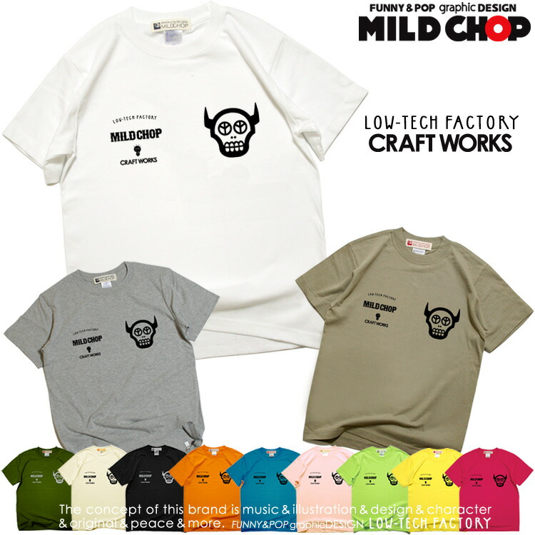 楽天市場】FEEL SO GOOD / 半袖 Tシャツ メンズ レディース トップス