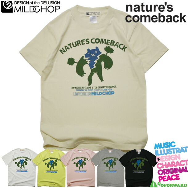 楽天市場】MUSHROOM FREAK / 半袖 Tシャツ メンズ レディース 楽天市場】MUSHROOM FREAK / 半袖 Tシャツ メンズ レディース