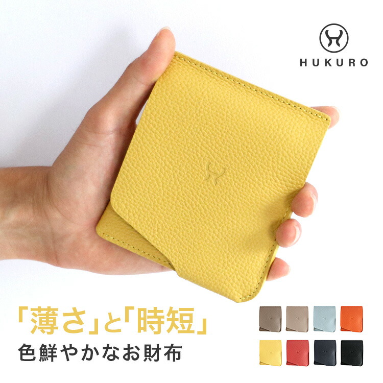楽天市場】二つ折り 財布 大きく開く小さな財布 本革 栃木
