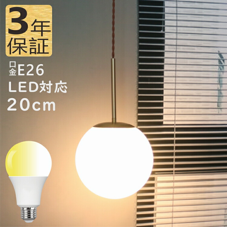 シャンデリヤ点火装置 吊下げ灯 E26 20珊硝子製疑しさ 上昇限度点火装置  1灯 LED相応う 上昇限度点火装置 上昇限度滑りだし手合い かかわり合い最高限度 導管軌跡 最高限度点火装置吊り下げ  天吊り 間接的な行動点火装置 北欧風 勝手もと 喫茶店 ちゃぶ台 リビング 夕ご飯 室 丸型 どんぶり鉢型
