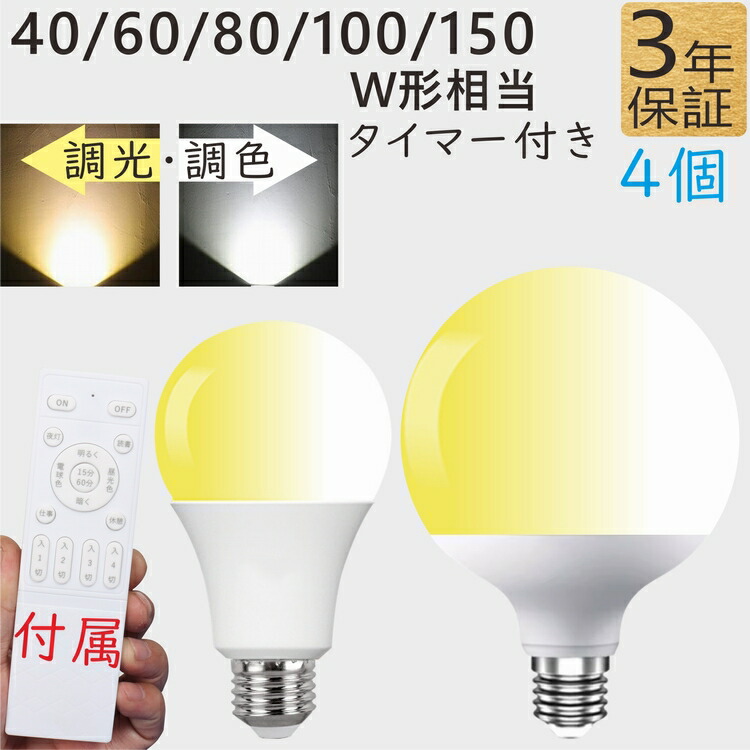 シャンデリア ペン立て ドリンクホルダー 電球色LED加工品!調光機能付き! LED電球 フィラメント シャンデリア球 E26 25形 調光器対応 電球