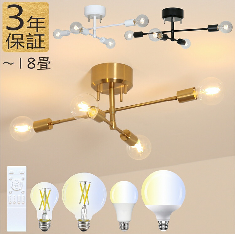 北欧風LED シーリングライト 調光 4-6畳用 Amazon.co.jp: LEDシーリングライト 北欧風ライト 6畳 8畳 照明器具 無