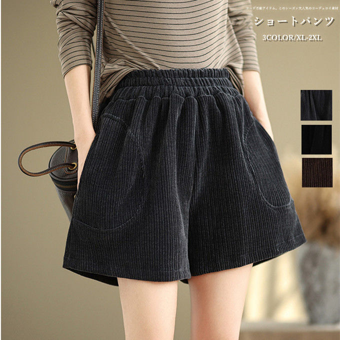 d.i.a美品!コーデュロイファーショーパン 24r01b085.jpg