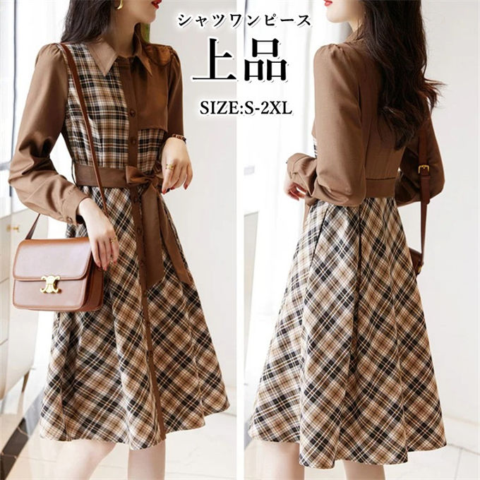 専用です。チェック柄長袖ワンピース ウエストベルト付き 楽天市場】シャツ ワンピース レディース 長袖 シャツワンピース