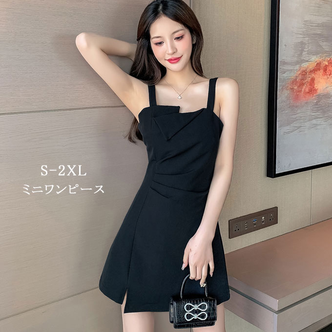 楽天市場】キャミソール ワンピース ミニワンピースセクシー Aライン