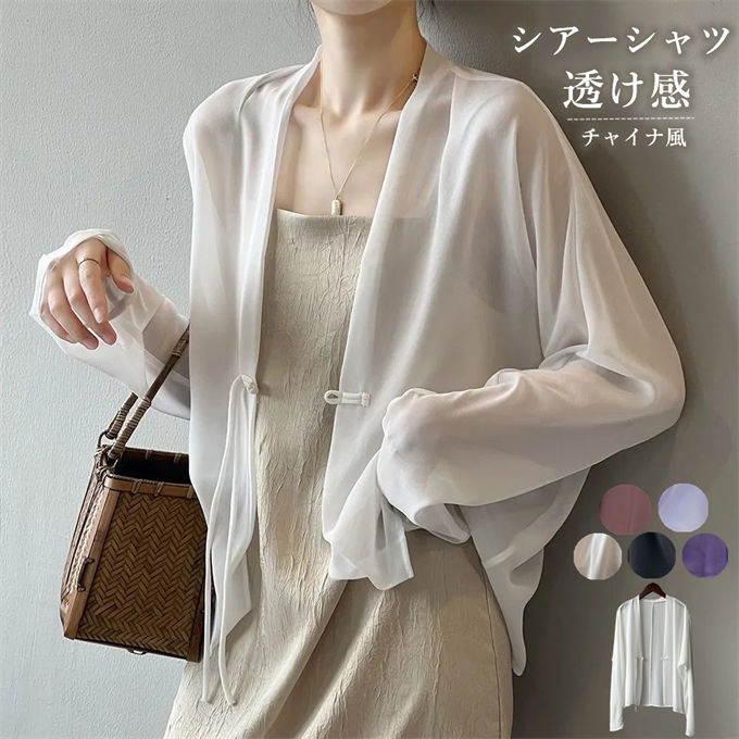 シアー柄シャツ ブラウス 透け感 シースルー ロング 韓国 レディース ファッション シフォンブラウス プリントシャツ 日焼け止め エレガント ビーチウェア 楽天市場】シアーシャツ サマーシャツ シフォンブラウス