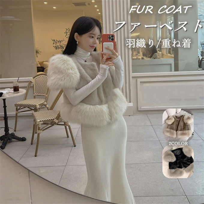 新品⭐️シェリエ sheller FOXファードッキングダウンベスト♡ホワイト 白 ハイネックニットファーベスト/2色展開/S.M.L/2023AW | trendgossip