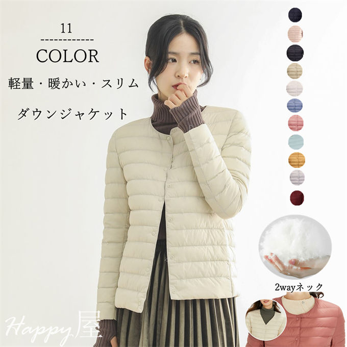楽天市場】ダウンコート ライトダウン 厚手 ダウンジャケット 立ち襟