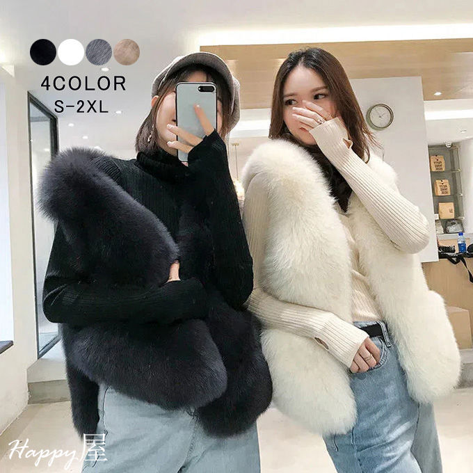 【美品】sisii ファー 毛皮 ムートン ベスト ノーカラー アウター 高級 楽天市場】【55％OFFクーポン】SAGA パロミノ ミンクベスト フード付